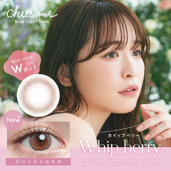 Chu's me Blue Light Save UV Cut Contact Lenses Whip Berry