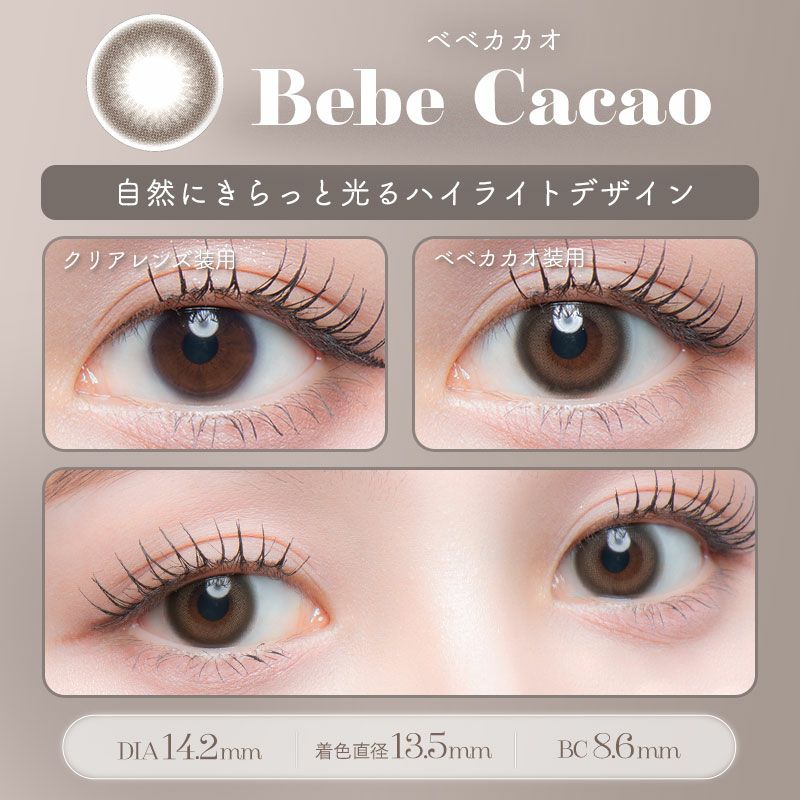 Cicica One Day Bebe Cacao