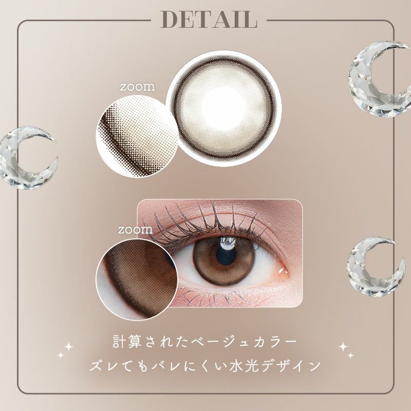 Cicica One Day Croissant Latte