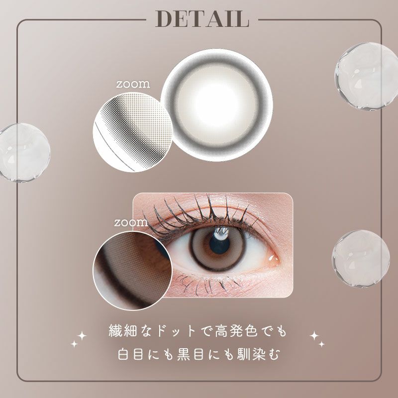 Cicica One Day Sable Beige