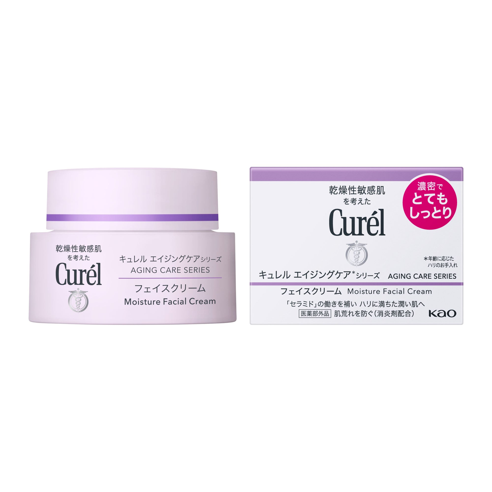 Curel Aging Care Series Face Cream
