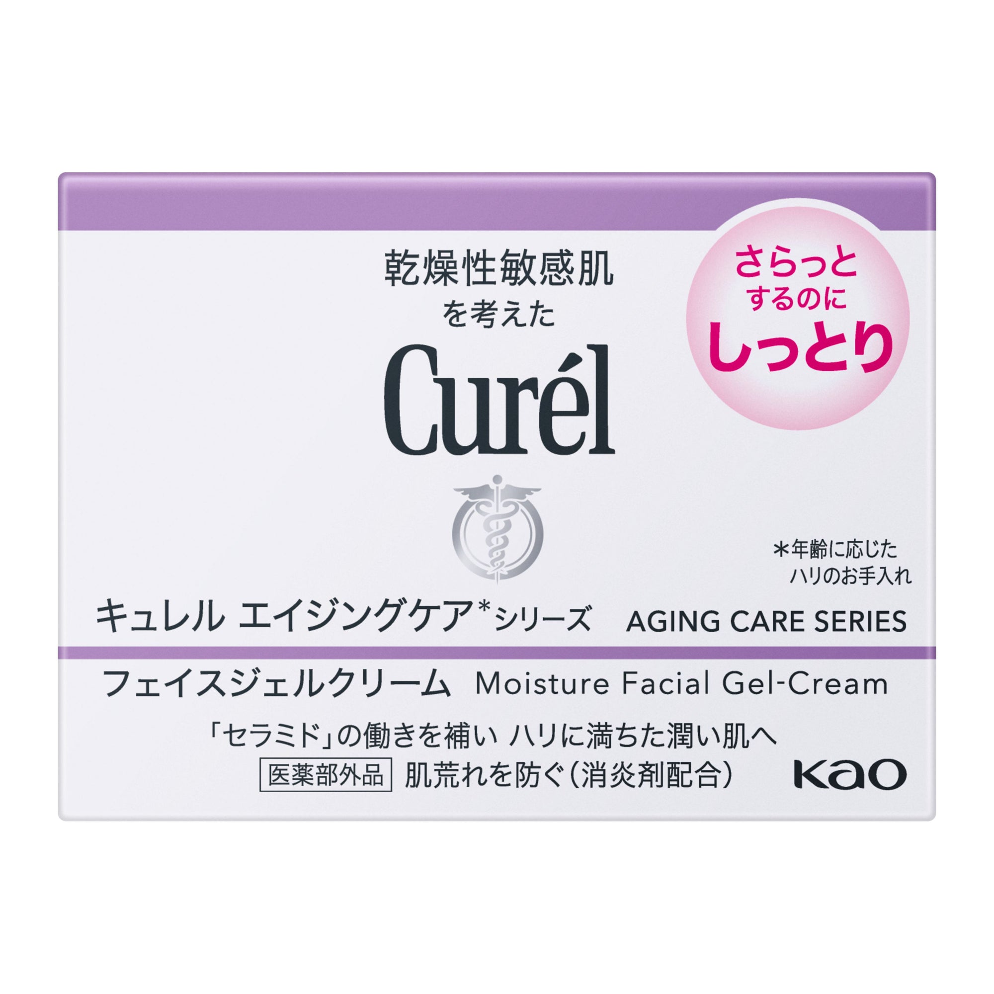 Curel Aging Care Series Face Gel Cream