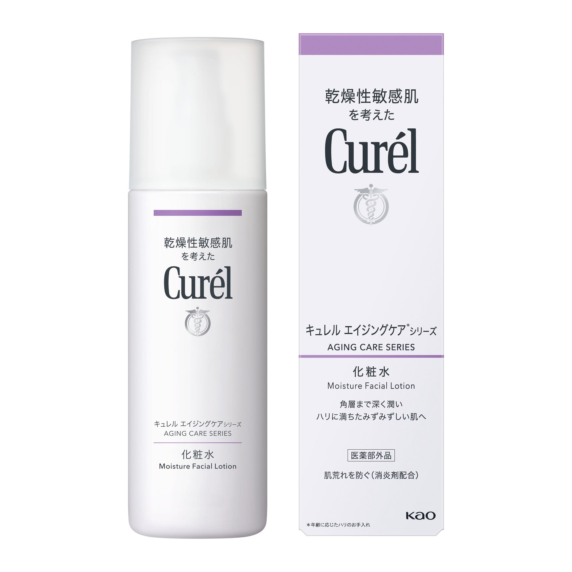 Curel Aging Care Series Lotion