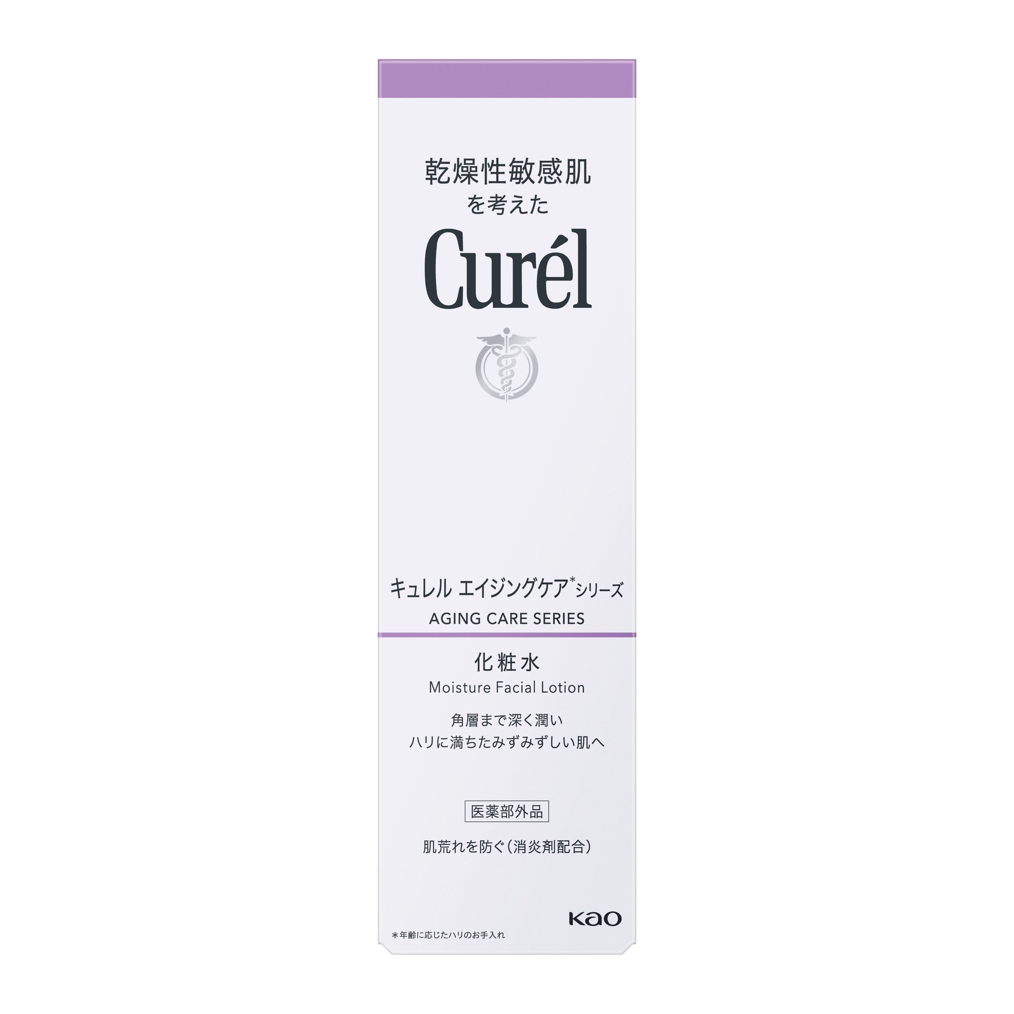 Curel Aging Care Series Lotion