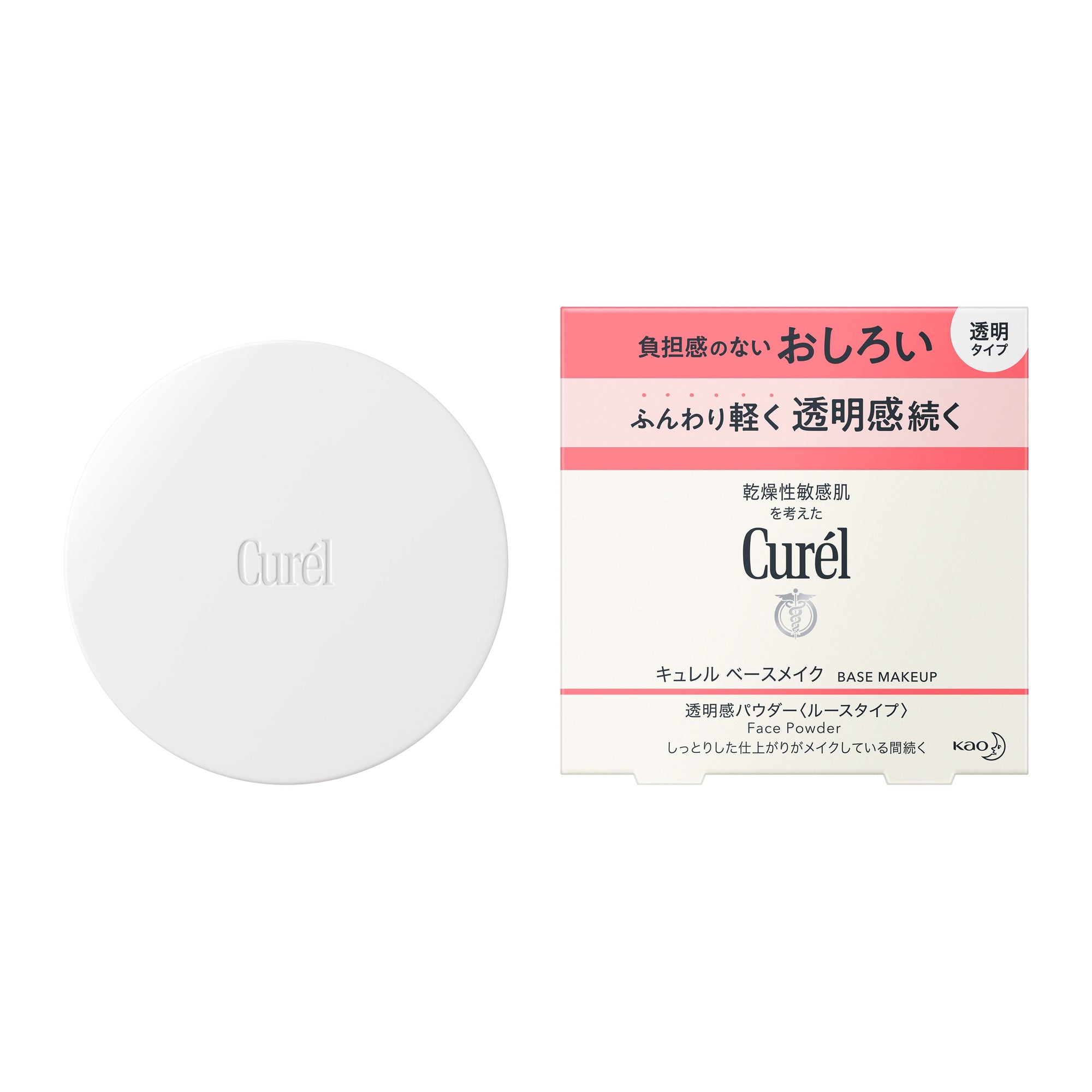 Curel Base Makeup Face Powder