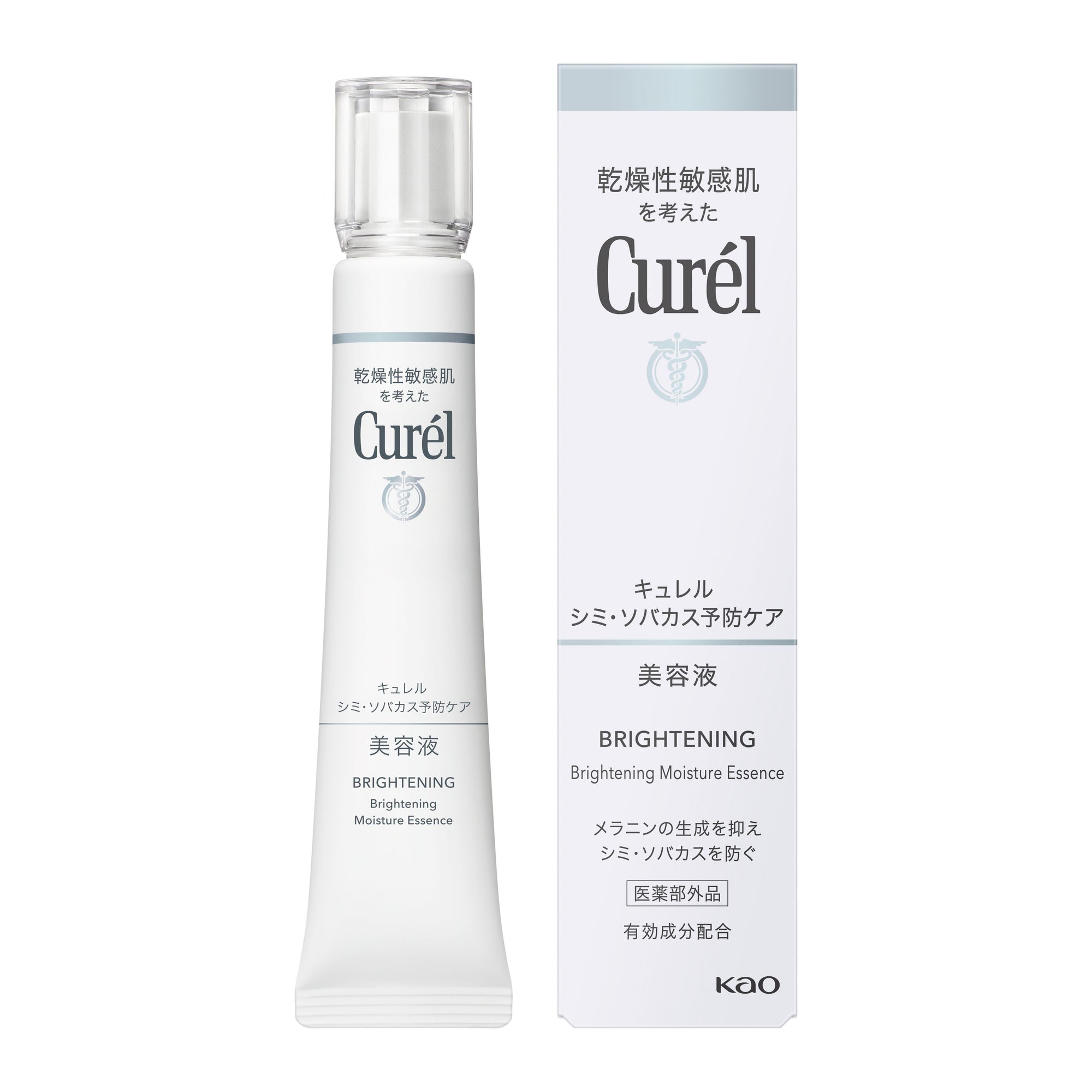 Curel Brightening Moisture Essence