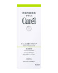 Curel Forming Facial Wash