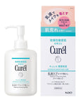 Curel Intense Moisturizing Milky Care Makeup Remover