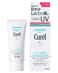 Curel Intense Moisturizing Skin Repair UV Serum