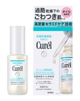 Curel Intensive Moisture Care Moist Barrier Oil Serum