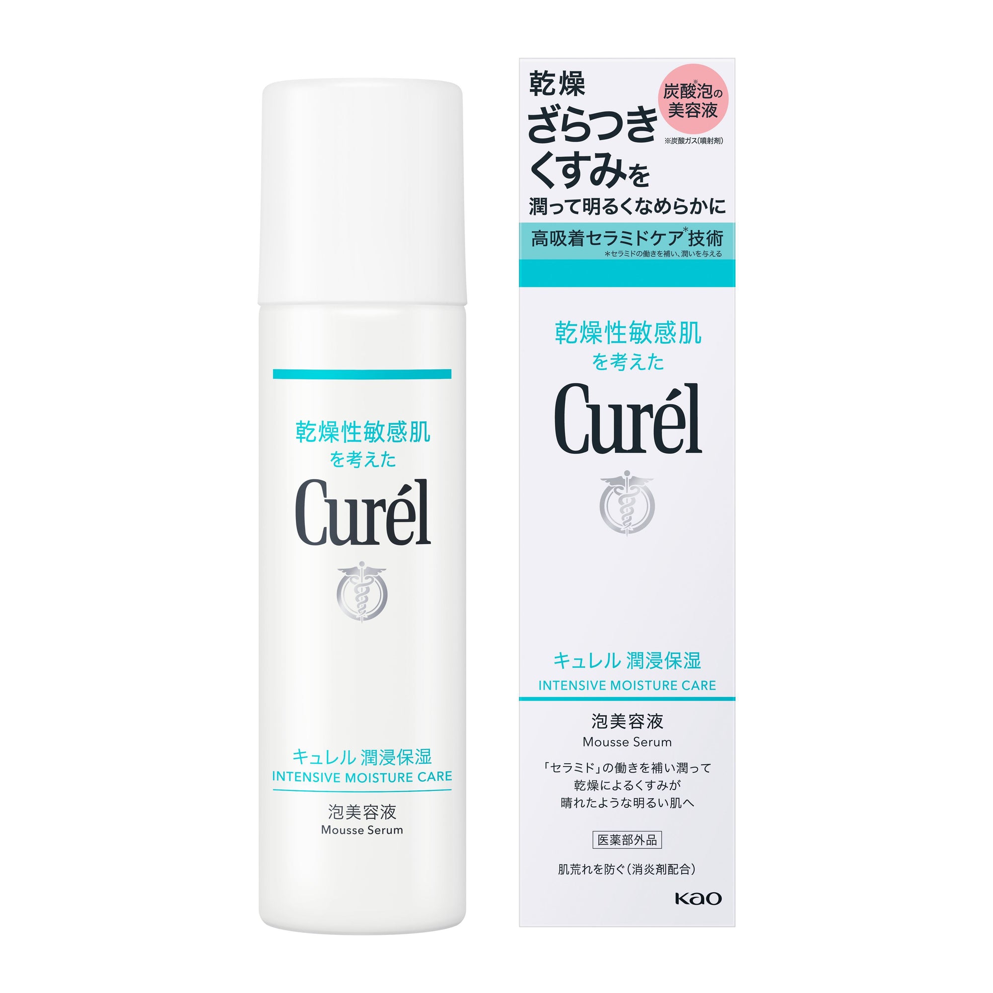 Curel Intensive Moisture Mousse Serum