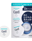 Curel Lip Care Balm