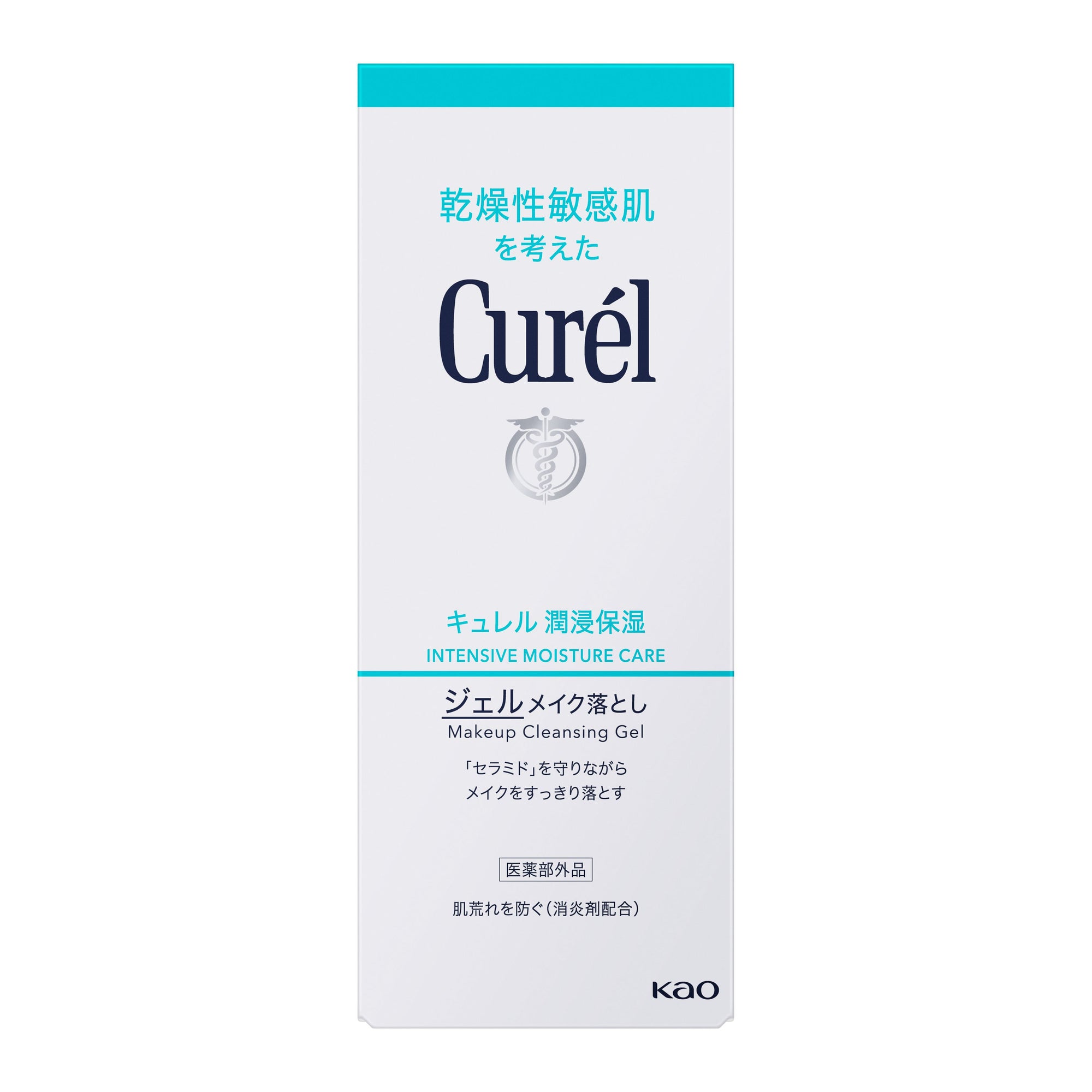 Curel Makeup Cleansing Gel