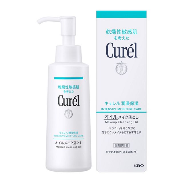 Curel Makeup Cleansing Oil
