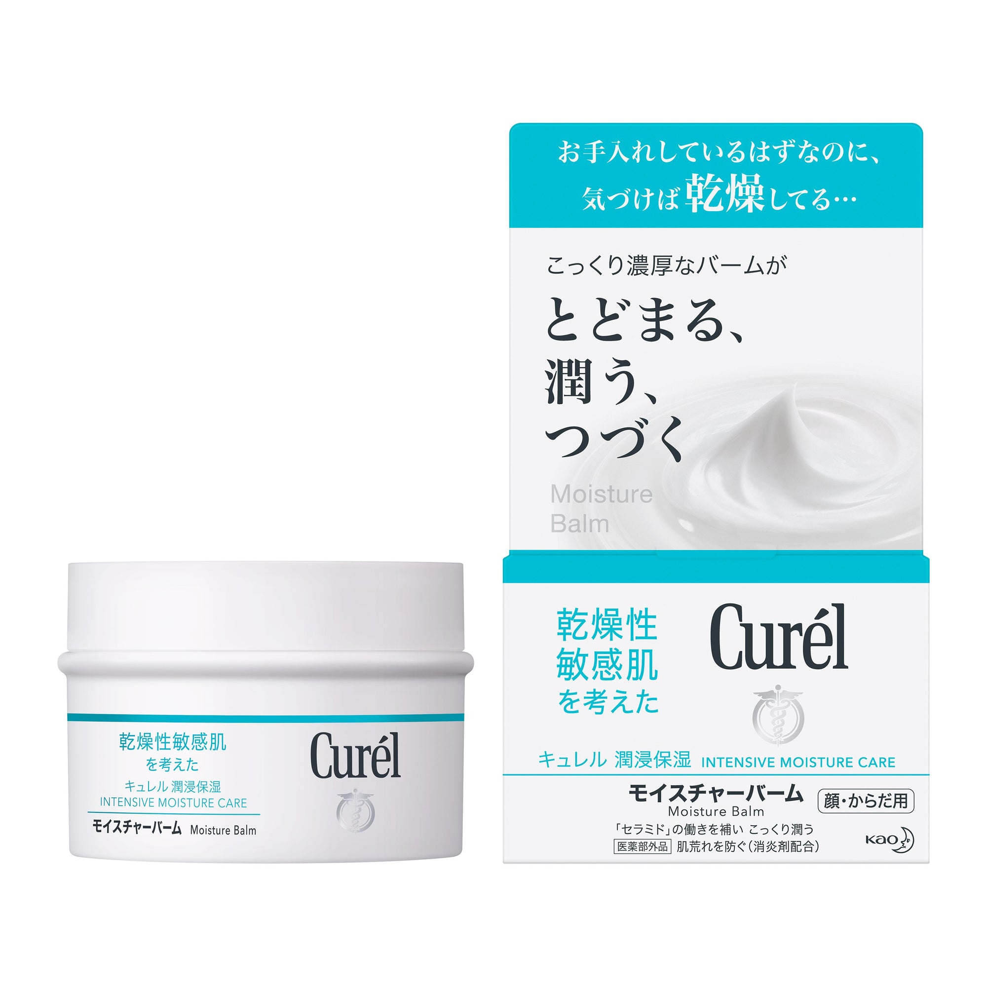 Curel Moisture Balm Jar