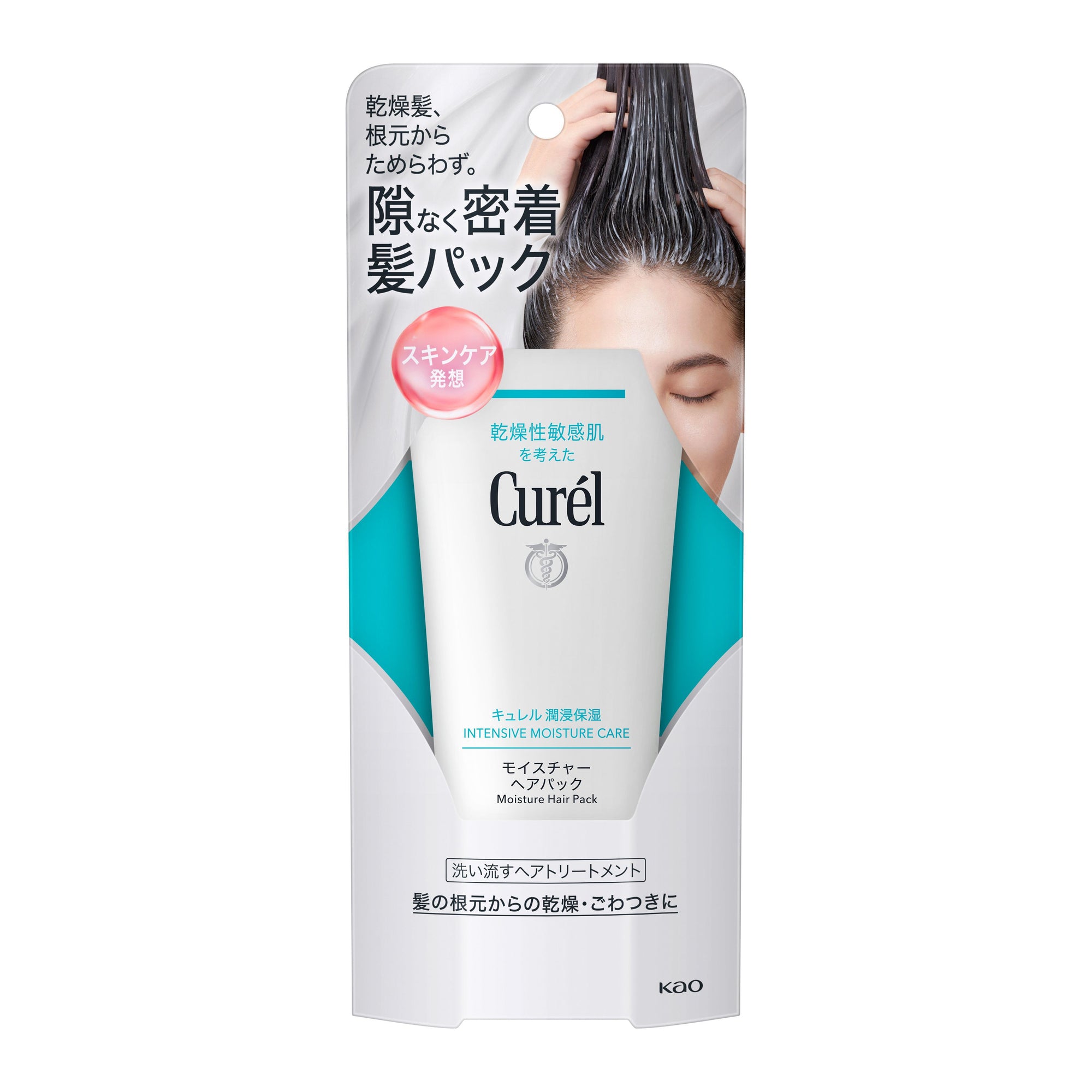 Curel Moisture Hair Pack