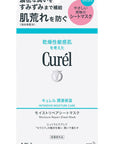 Curel Moisture Repair Sheet Mask