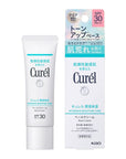 Curel Moisturizing Base Cream 30g