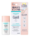 Curel Moisturizing Colored Base Milk
