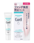 Curel Moisturizing Foundation Base 30g