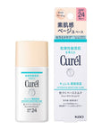 Curel Moisturizing Tinted Base Milk
