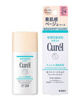 Curel Moisturizing Tinted Base Milk