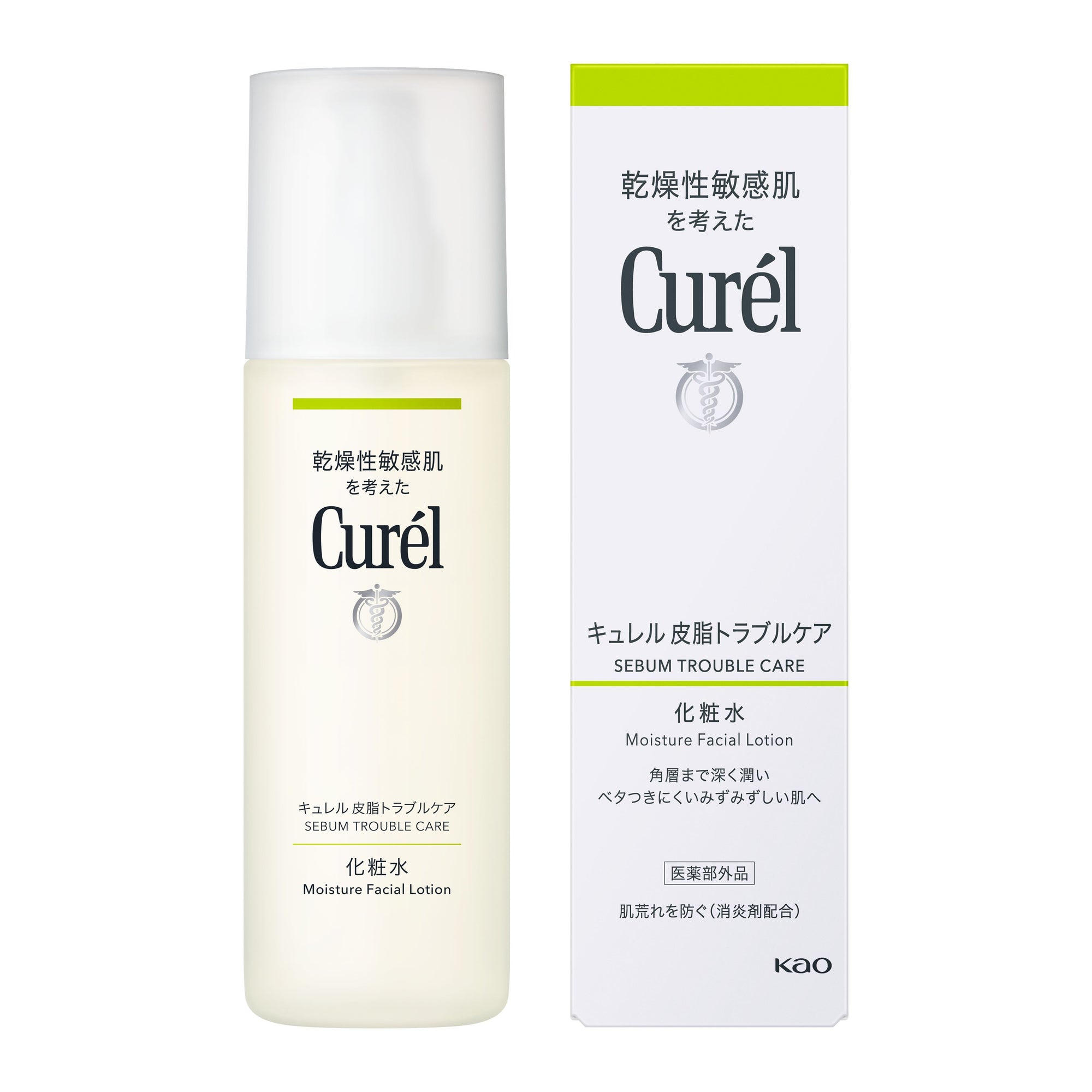 Curel Sebum Trouble Care Lotion