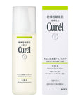 Curel Sebum Trouble Care Lotion