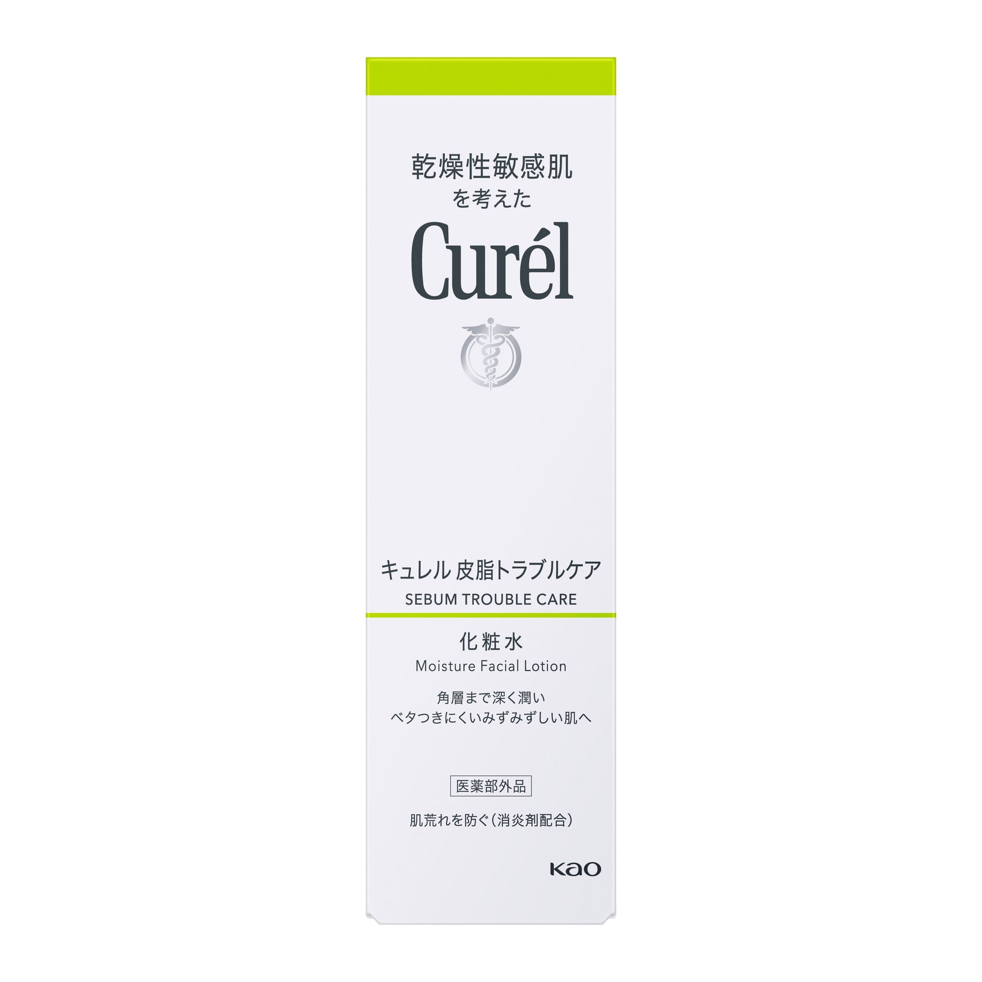 Curel Sebum Trouble Care Lotion