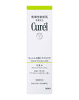 Curel Sebum Trouble Care Lotion