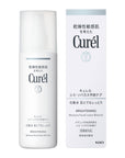 Curel Spot & Freckle Prevention Lotion 3 Enrich