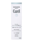 Curel Spot & Freckle Prevention Lotion 3 Enrich