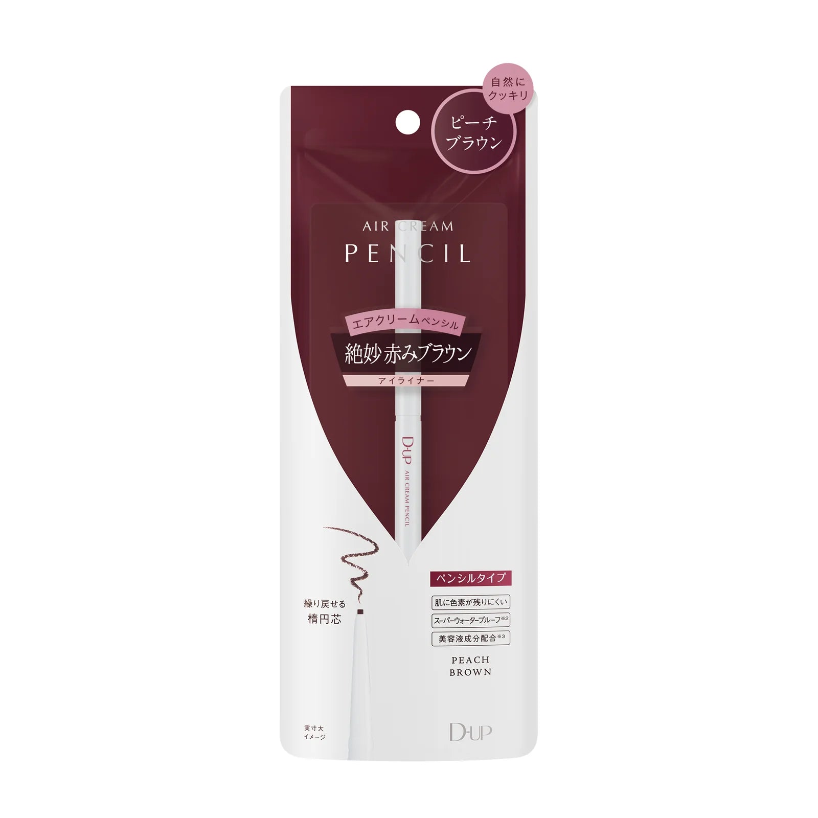 D-UP Air Cream Pencil