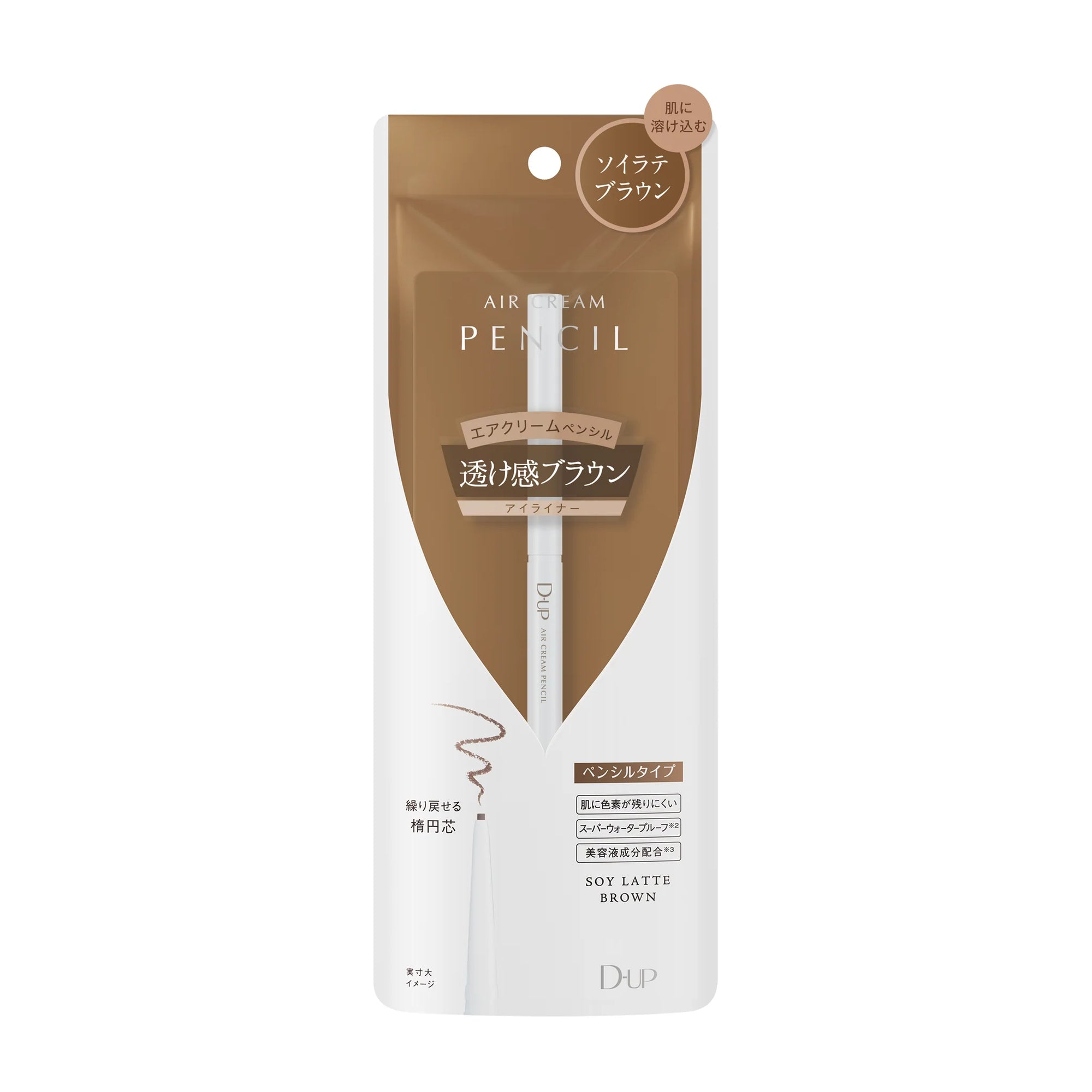 D-UP Air Cream Pencil