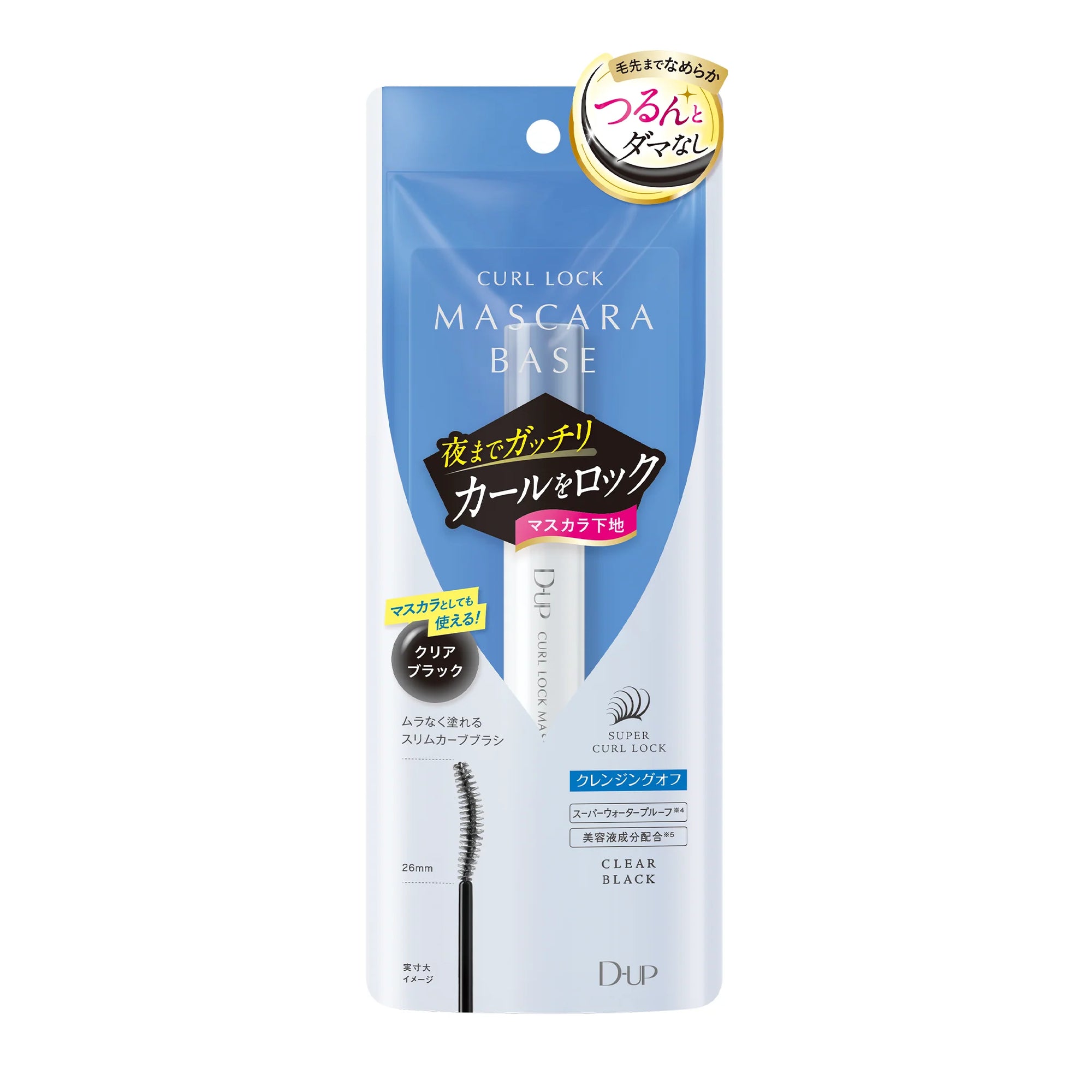 D-UP Curl Lock Mascara Base