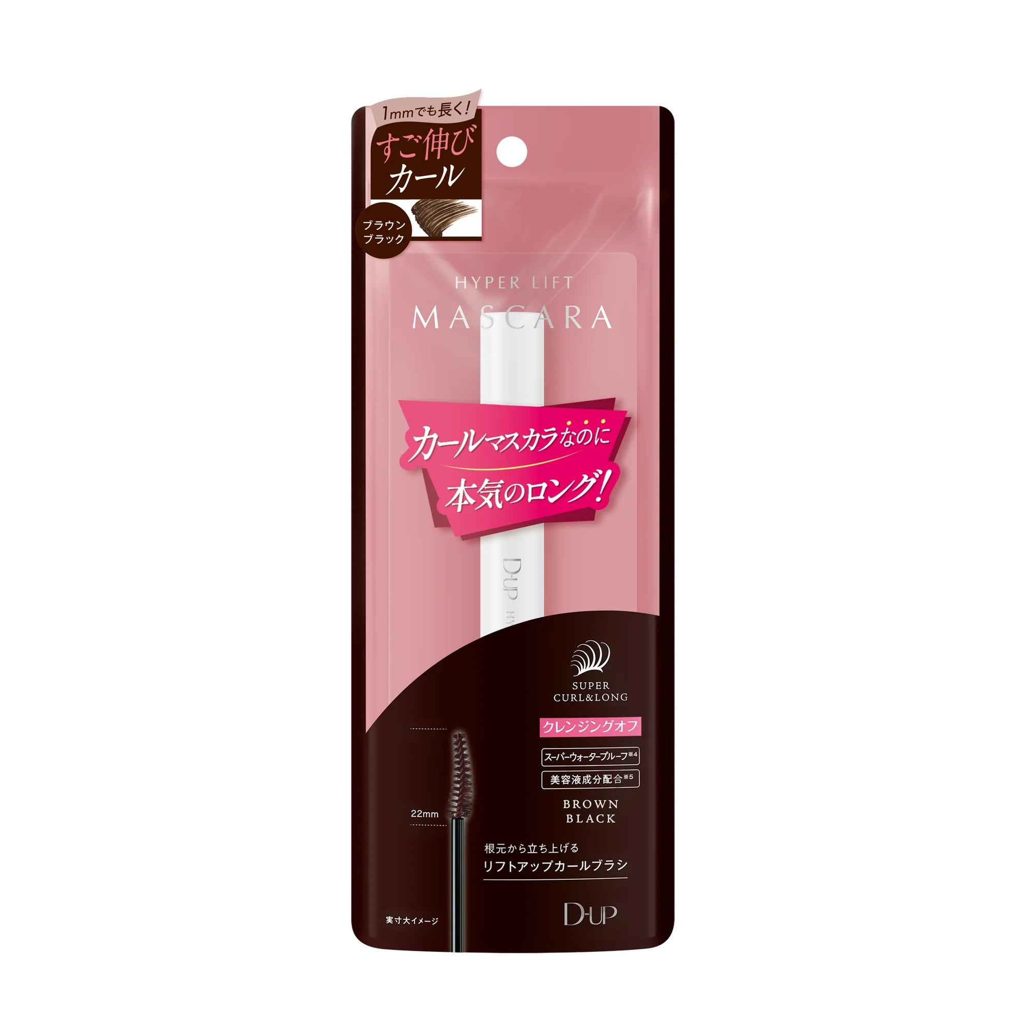 D-UP Hyper Lift Mascara