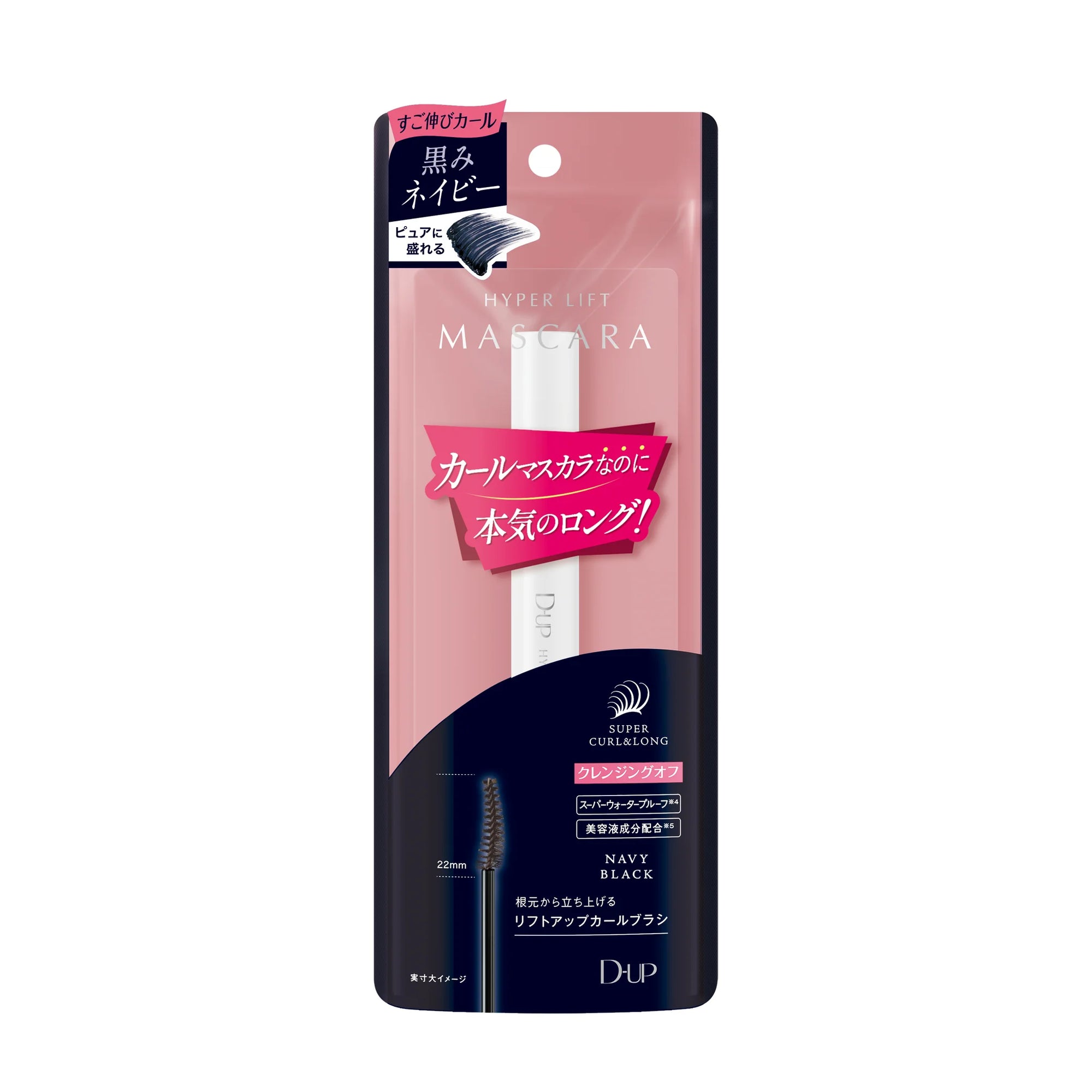 D-UP Hyper Lift Mascara