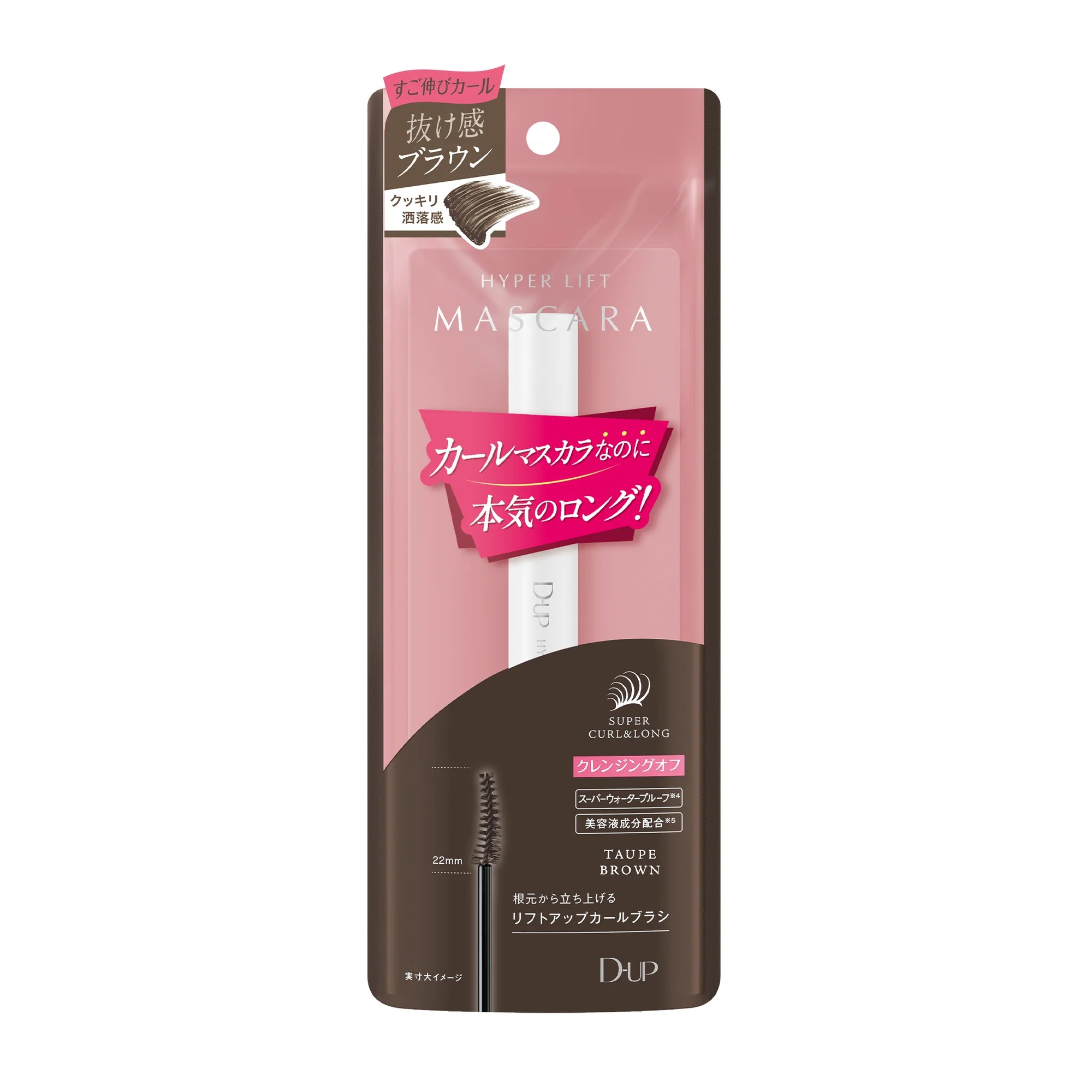 D-UP Hyper Lift Mascara