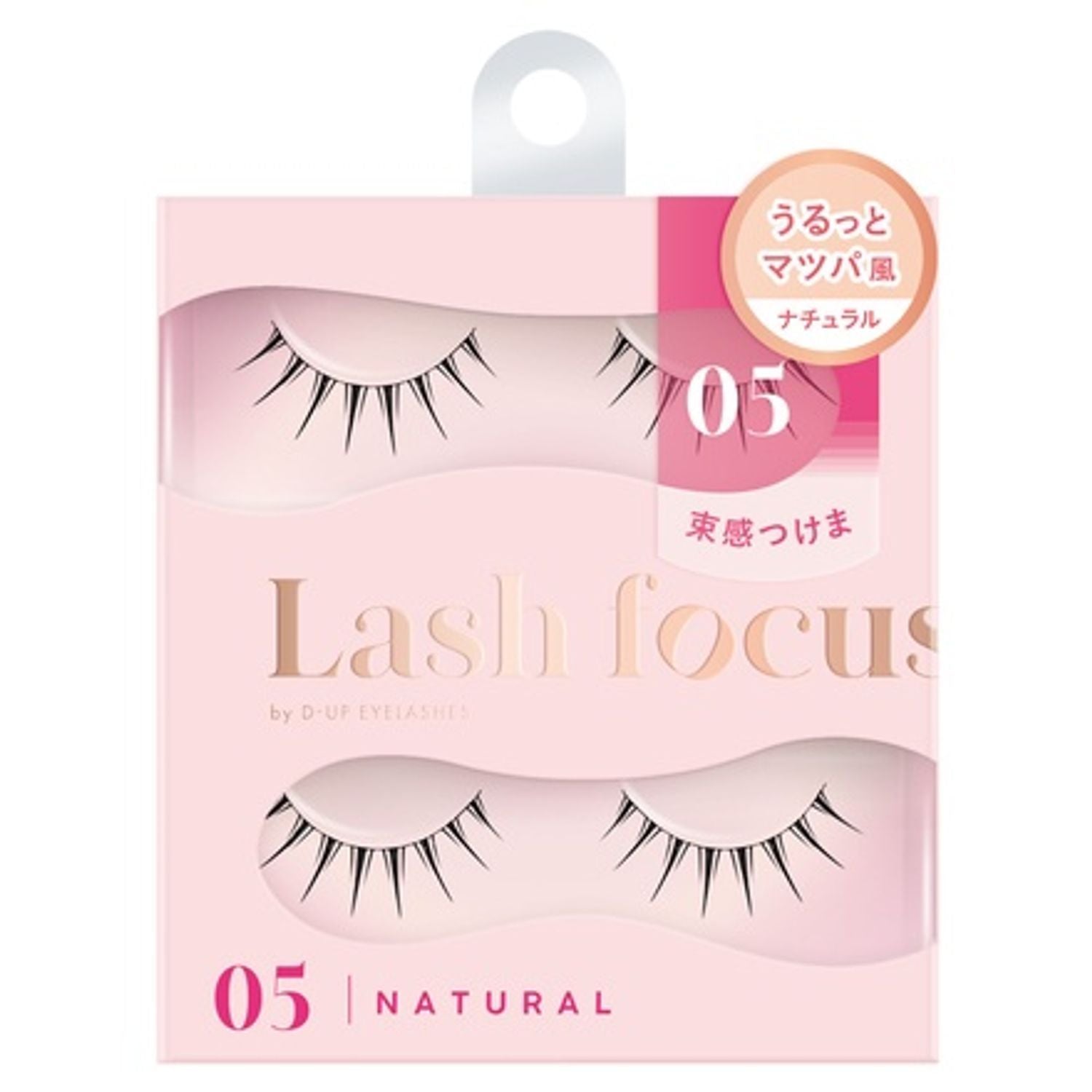 D-UP Lash Focus