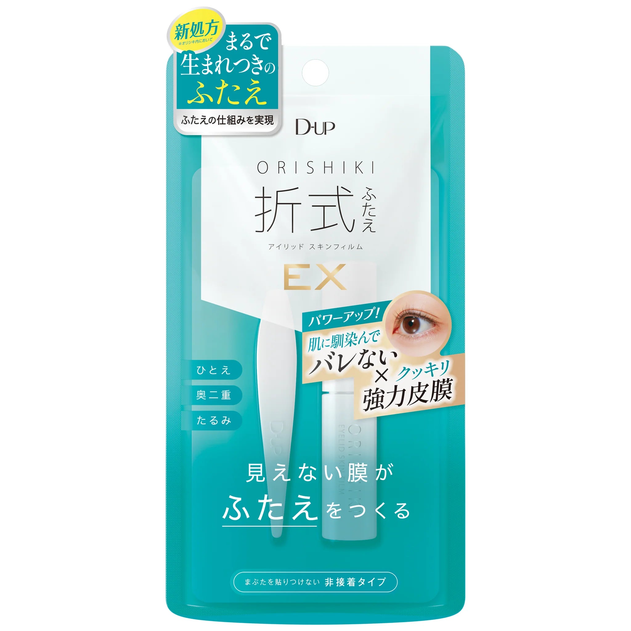 D-UP Orishiki Eyelid Skin Film - Thumbnail 4