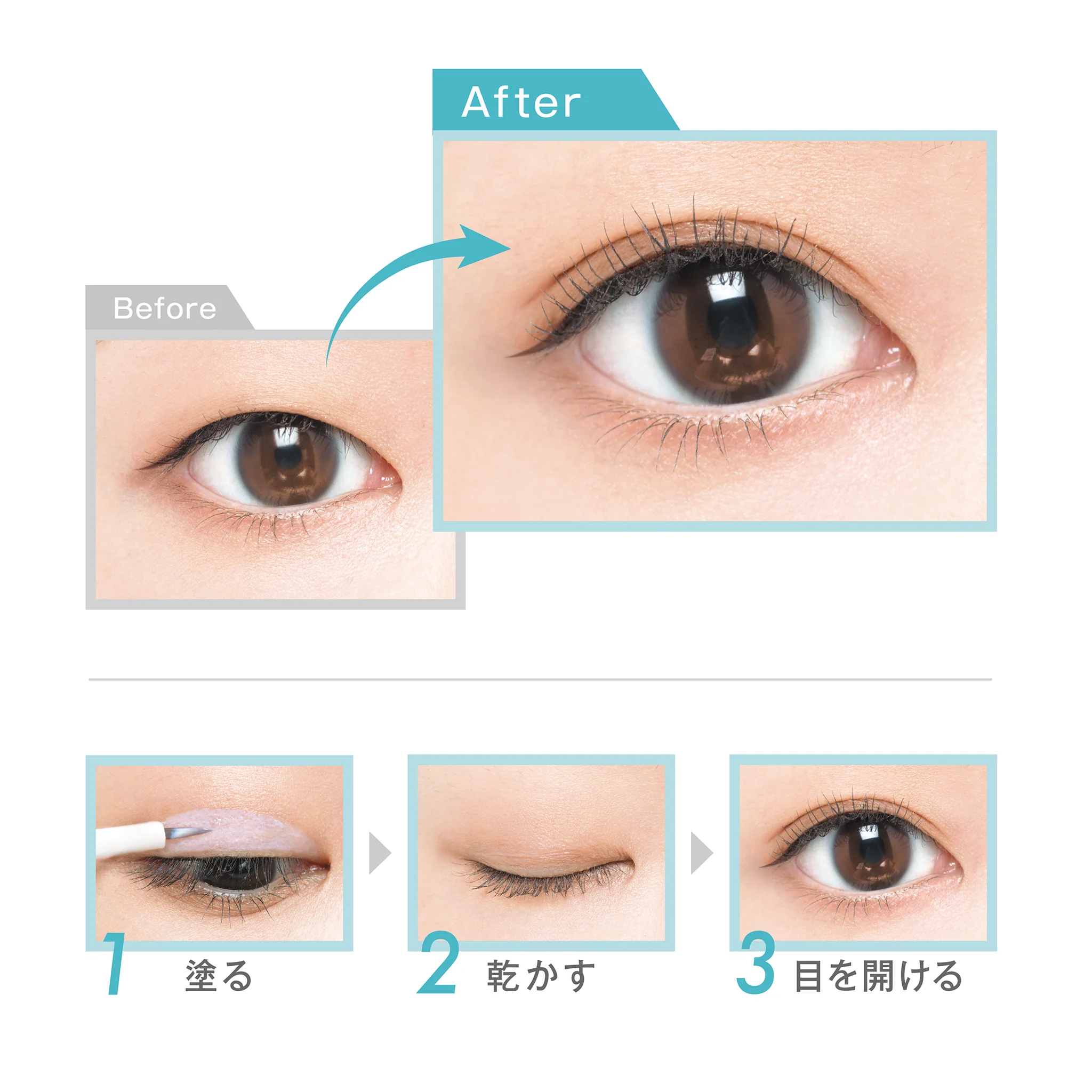 D-UP Orishiki Eyelid Skin Film - Thumbnail 5
