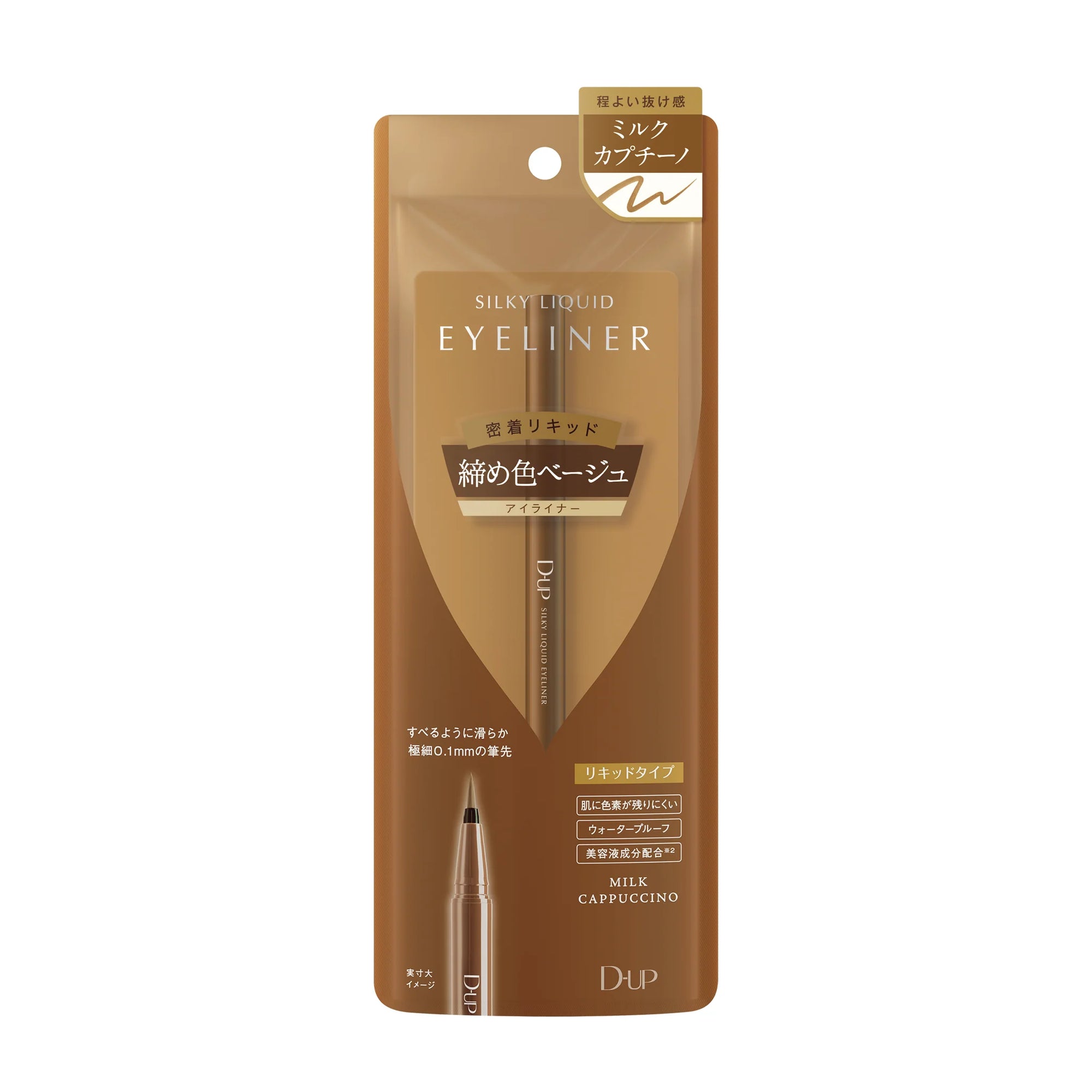 D-UP Silky Liquid Eyeliner