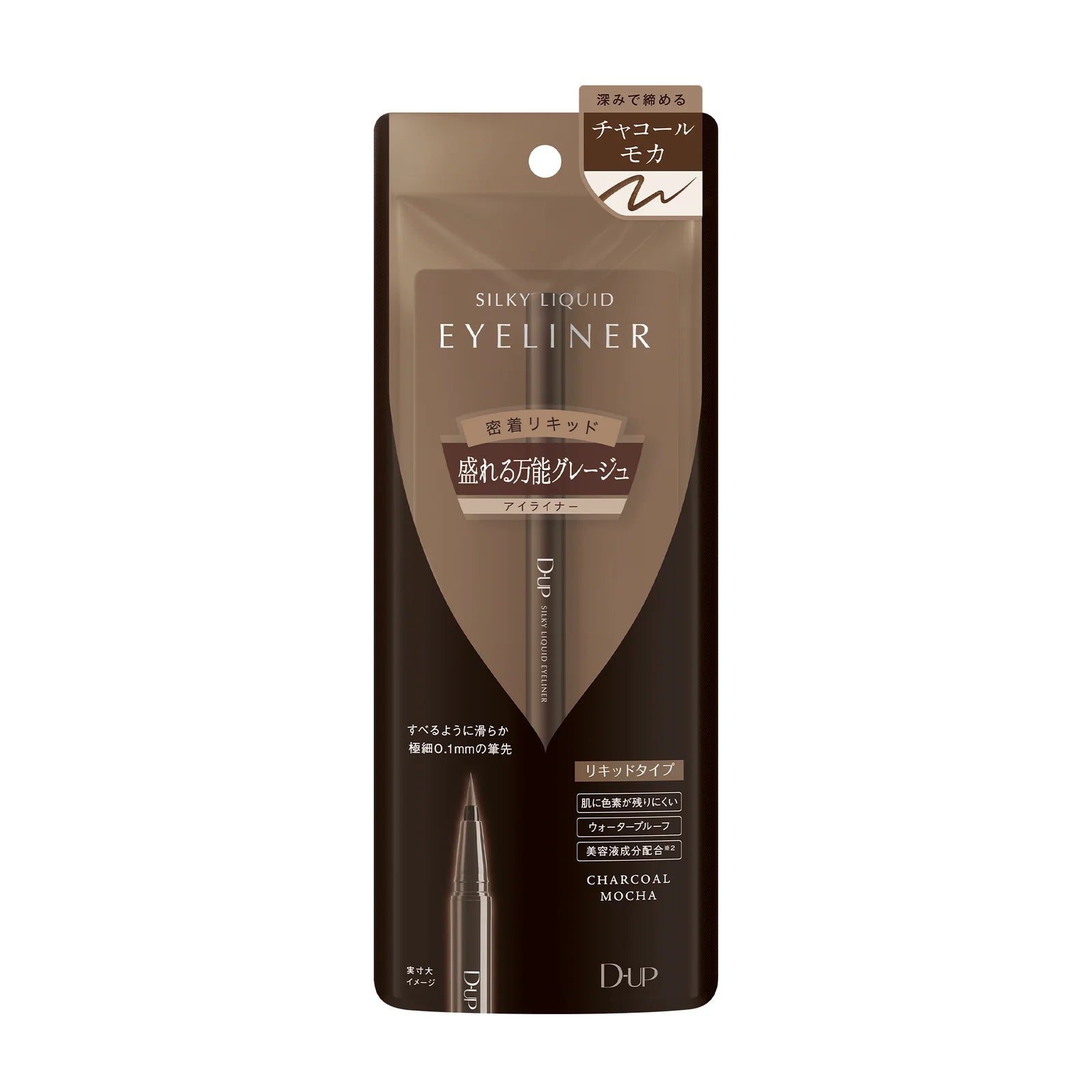 D-UP Silky Liquid Eyeliner