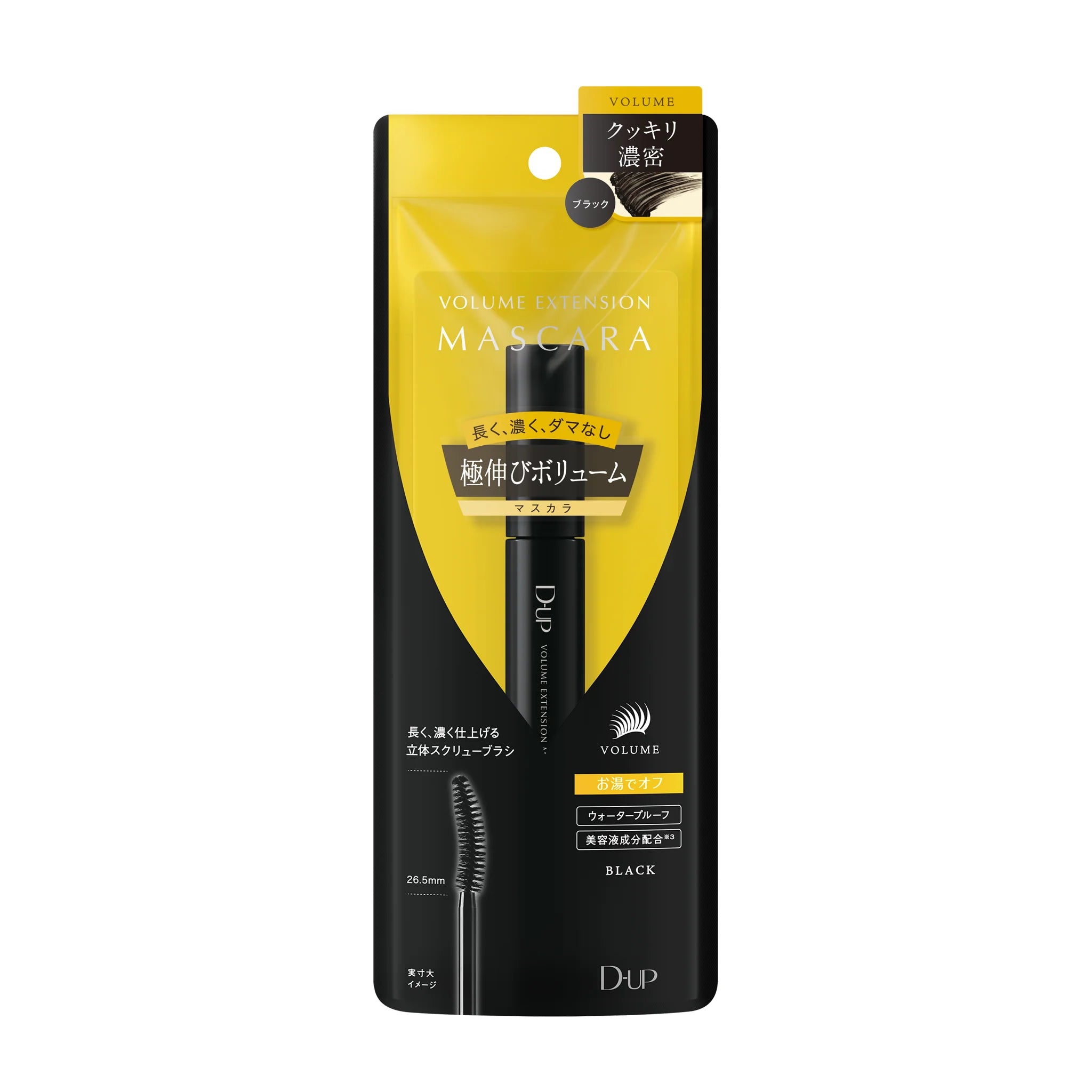 D-UP Volume Extension Mascara – Ichiban Mart