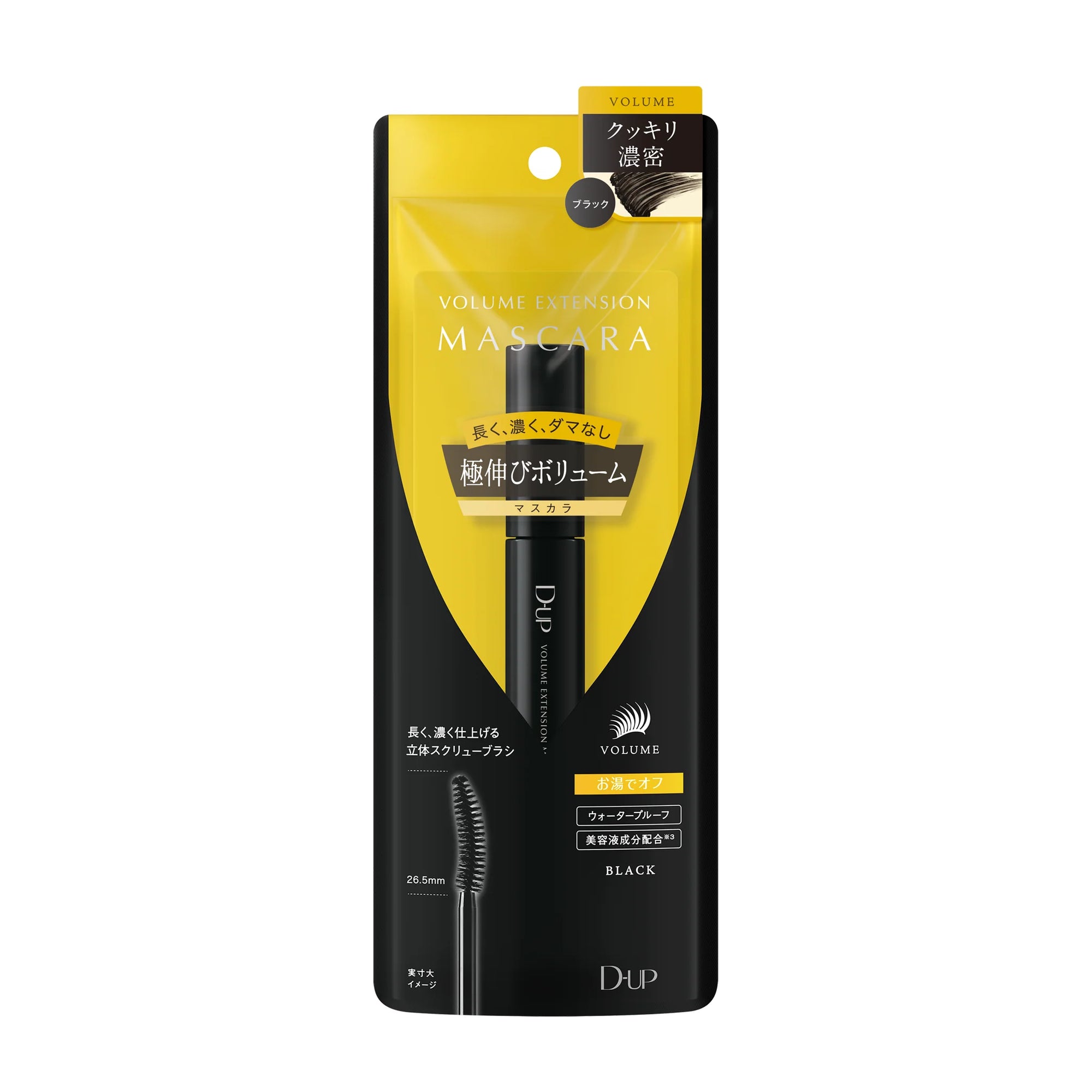 D-UP Volume Extension Mascara
