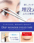 D-UP Wonder Eyelid Tape Extras