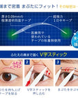 D-UP Wonder Eyelid Tape Extras