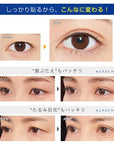 D-UP Wonder Eyelid Tape Extras