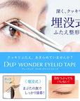 D-UP Wonder Eyelid Tape Point