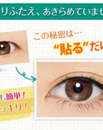 D-UP Wonder Eyelid Tape Single-sided Type